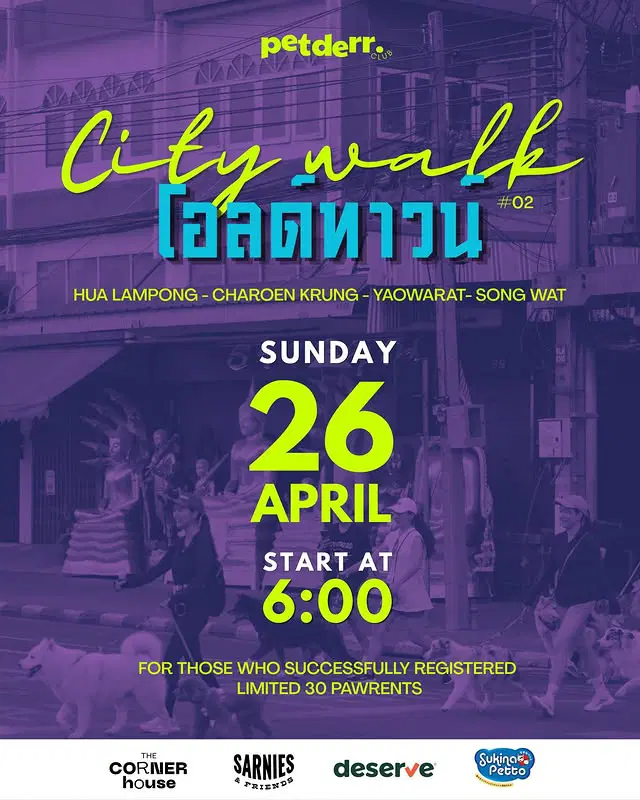 CITY WALK #2 - OLD TOWN CITY WALK